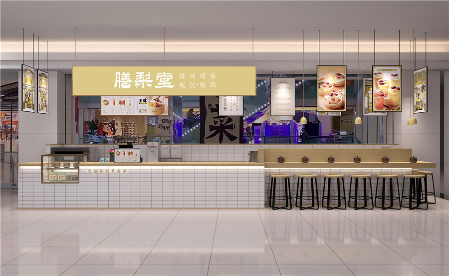 上地华联效果文件_页面_1.jpg