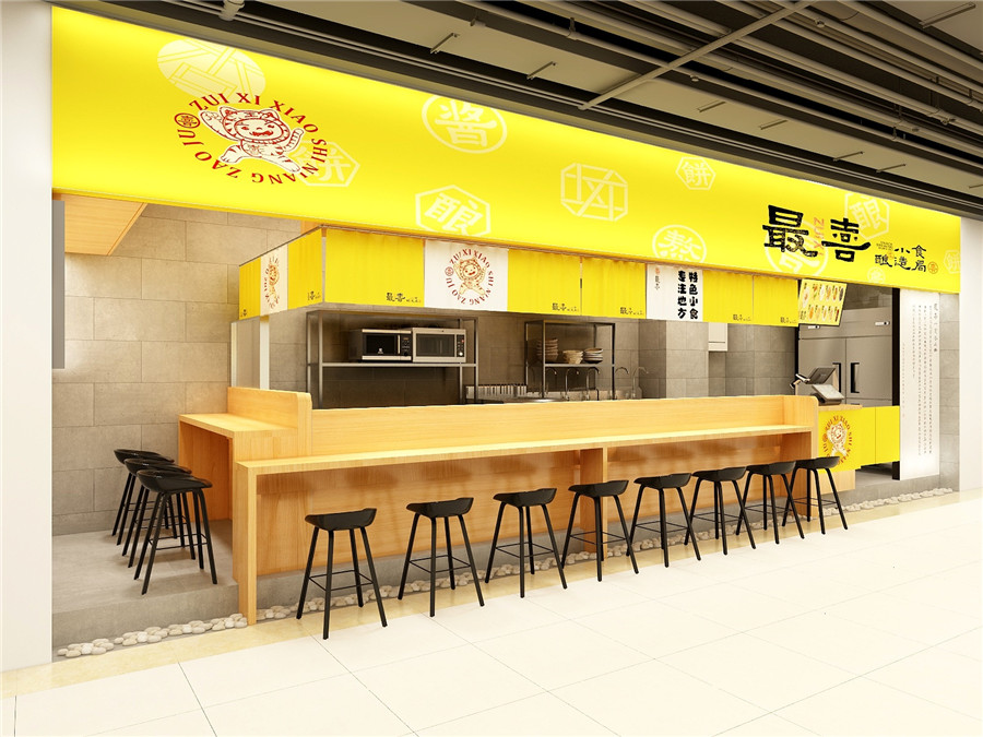 最喜酿皮良乡华冠购物中心店.dw-未命名-20220419-093854.jpg