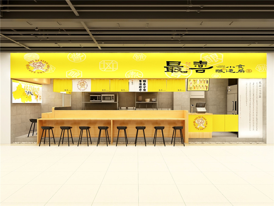 最喜酿皮良乡华冠购物中心店.dw-未命名-20220419-093857.jpg