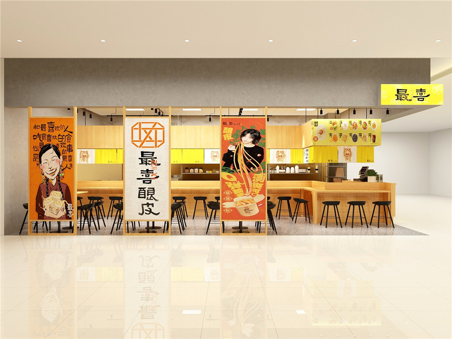 宋家庄福茂店.dwg-未命名-20220325-174615.jpg
