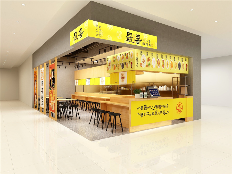 宋家庄福茂店.dwg-未命名-20220325-174614.jpg