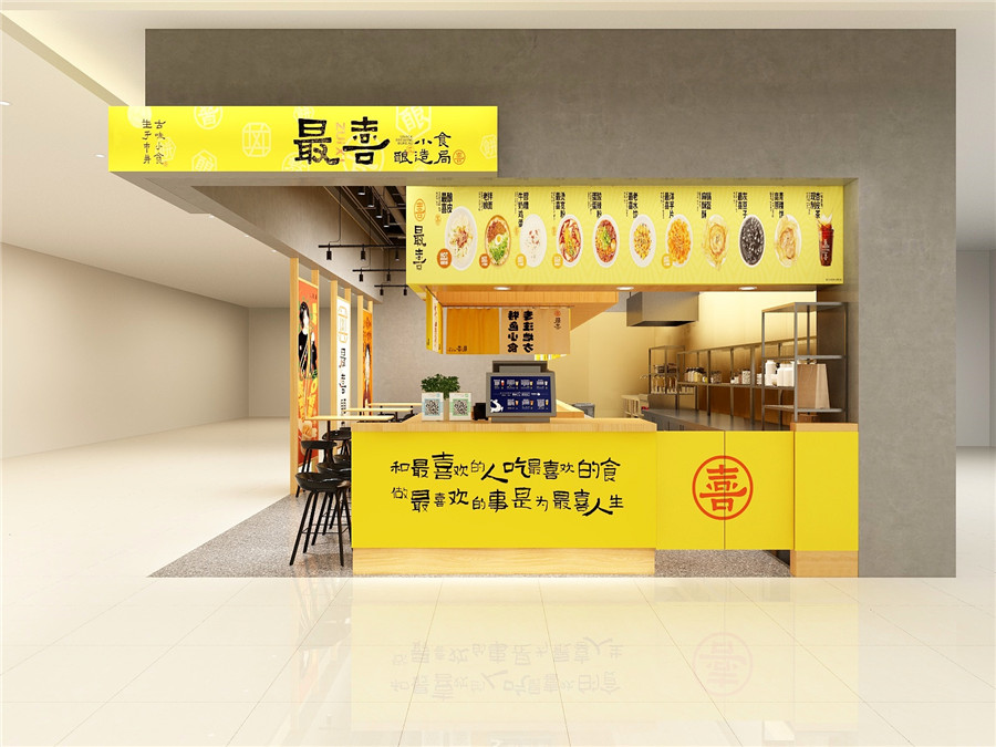 宋家庄福茂店.dwg-未命名-20220325-174820.jpg