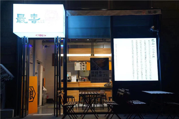 餐厅设计,餐厅装修,餐饮设计,餐饮装修,店铺设计,店铺装修,商业设计,商业店面设计,店面设计,店面装修
