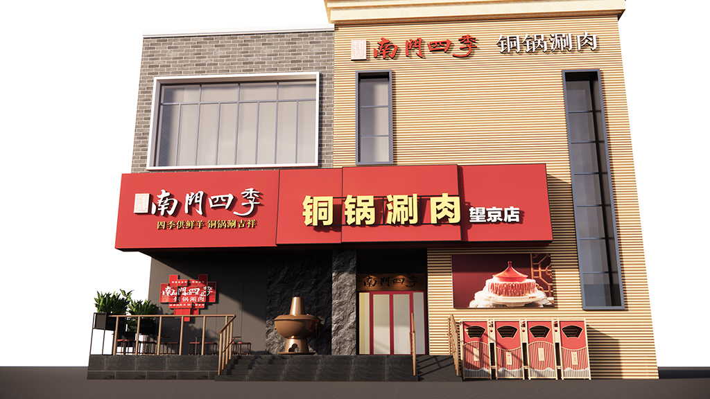 效果图01.png
