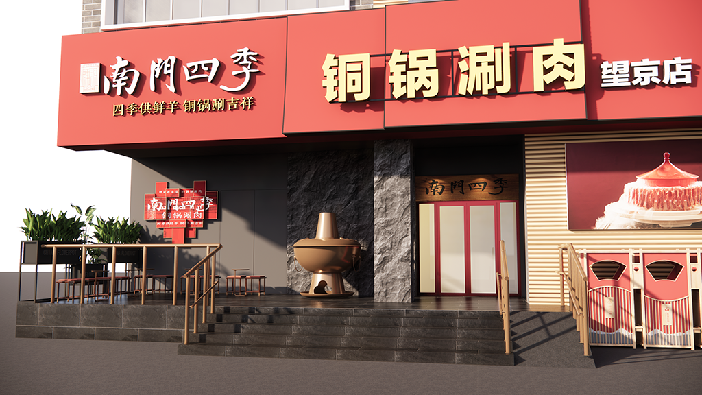 效果图02.png